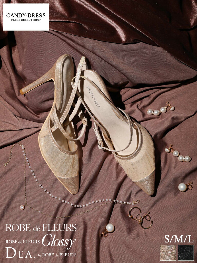 【構成要素取って置く(7月上～中旬頃)】【10珊踵】【22.0珊～24.5珊】【ROBE de FLEURS / ローブドフルール】キラキラ/ ラメ/ シアー/ チュール/ ポインテッドトゥ/ ハイヒール/ ピン踵/ 同盟罷工一回り/ ミュール/ パンプス/ 靴 [SH104]  DEA Glossy キャバドレス 踵 シューズ