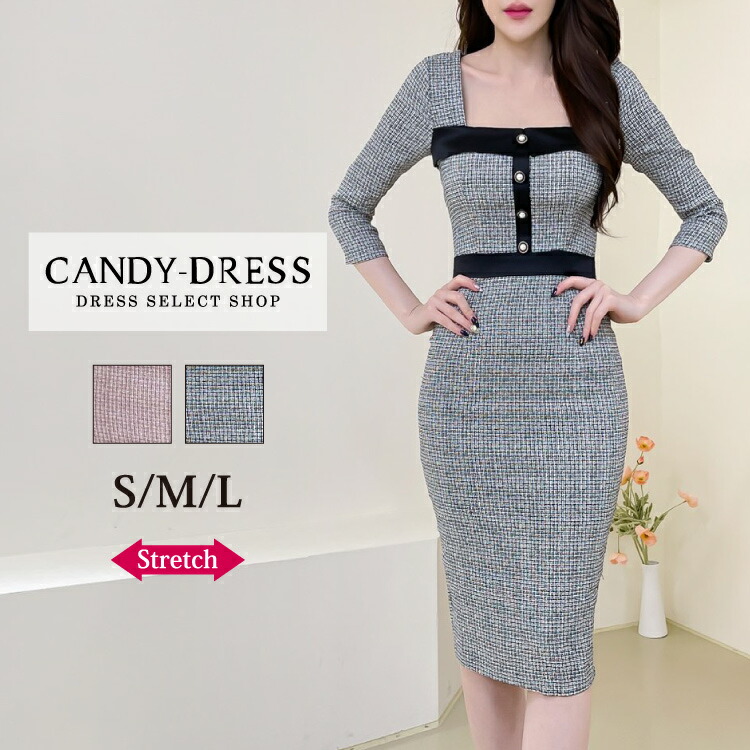 韓国製 膝丈 ミディ丈 ミモレ丈 ワンピース カラー ドレス キャバドレス ワンピ 銀座 クラブ 六本木 ラウンジ キャバクラ スナック パーティー 長袖 半袖 代 キャバ 五分袖 Dress L 30代 大人 正規品 S お礼や感謝伝えるプチギフト 40代 ツィード Luxury ミックス
