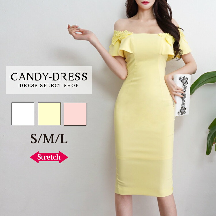 21激安通販 ドレス Dress Luxury 送料無料 S M L ストレッチ無地 フラワーレースフレアオフショルダータイトミディドレス 半袖 スリット 衣装 シンプル パーティー 結婚式 キャバクラ ラウンジ 六本木 クラブ 銀座 ワンピ キャバドレス ドレス 韓国 ワンピース 膝丈