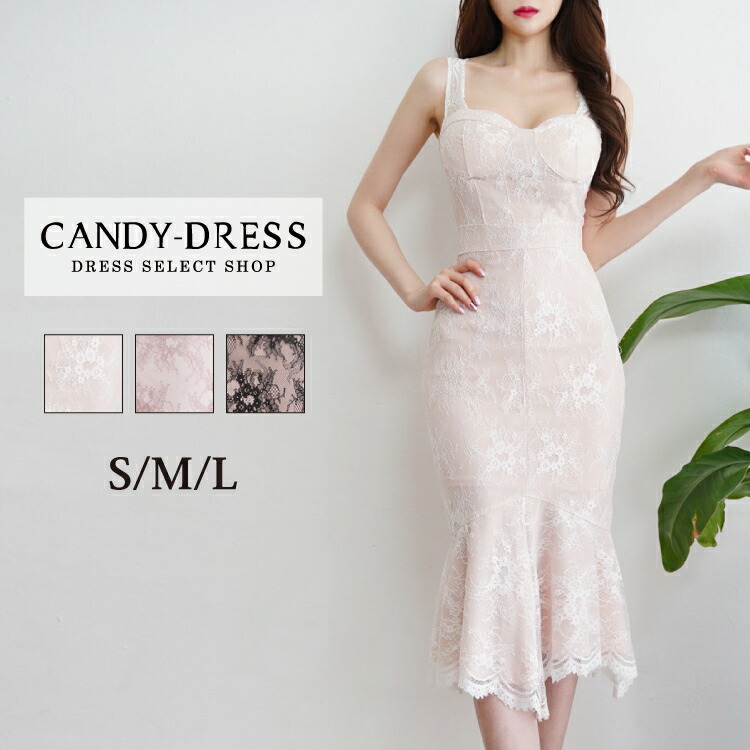 第1位獲得 楽天市場 予約 S M L 送料無料 Luxury Dress フラワーレース コルセット風切り替えデザインノースリーブマーメイドミディドレス Tr0404 膝丈 ワンピース 韓国 ドレス キャバドレス ワンピ 銀座 クラブ 六本木 ラウンジ キャバクラ 結婚式 二次会