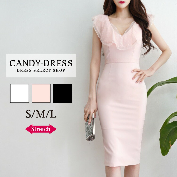 お1人様1点限り 楽天市場 予約 S M L 送料無料 Luxury Dress ストレッチ無地 ドットドビーレースレイヤードフリルスリーブタイトミディドレス Tr0414 膝丈 ワンピース 韓国 ドレス キャバドレス ワンピ 銀座 クラブ 六本木 ラウンジ キャバクラ 結婚式 二次会
