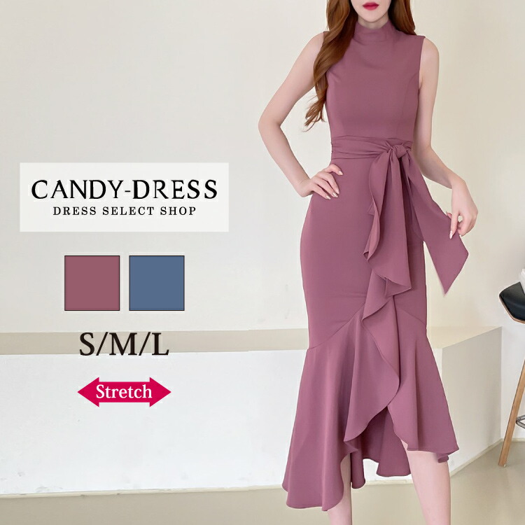 楽天市場】S/M/L 送料無料 Luxury Dress ストレッチ無地×ハイネック 