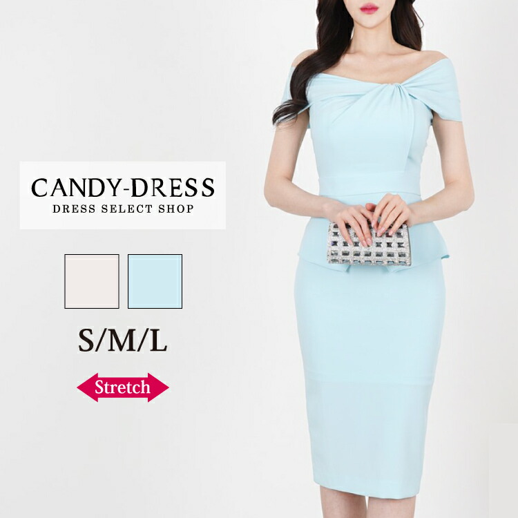 レディースファッション ドレス 絶品 カラー ワンピース ミモレ丈 ミディ丈 膝丈 韓国製 Tr2102 ストレッチ無地 デコルテツイストオフショルダーペプラムタイトミディドレス Dress Luxury 送料無料 予約 S M L ドレス 半袖 オフショル パーティー キャバクラ