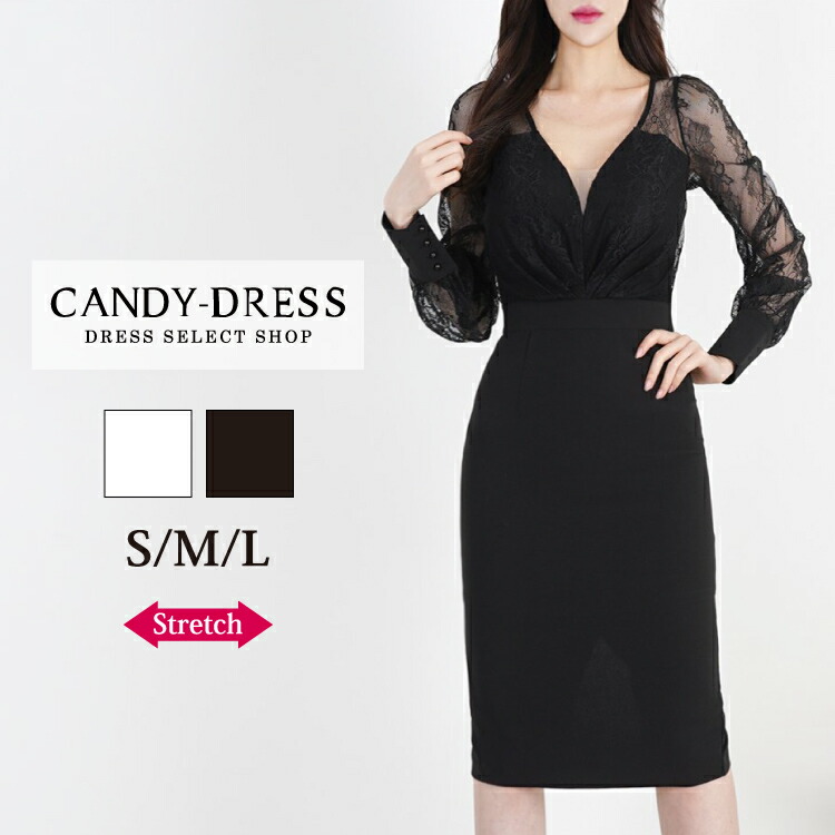 注目の 予約 S M L 送料無料 Luxury Dress ストレッチ無地 フラワーチュールレース切り替え長袖タイトミディドレス Tr2108 韓国製 膝丈 ミディ丈 ミモレ丈 ワンピース カラー ドレス キャバドレス ワンピ 銀座 クラブ キャバクラ パーティー 半袖 七分袖 五分袖