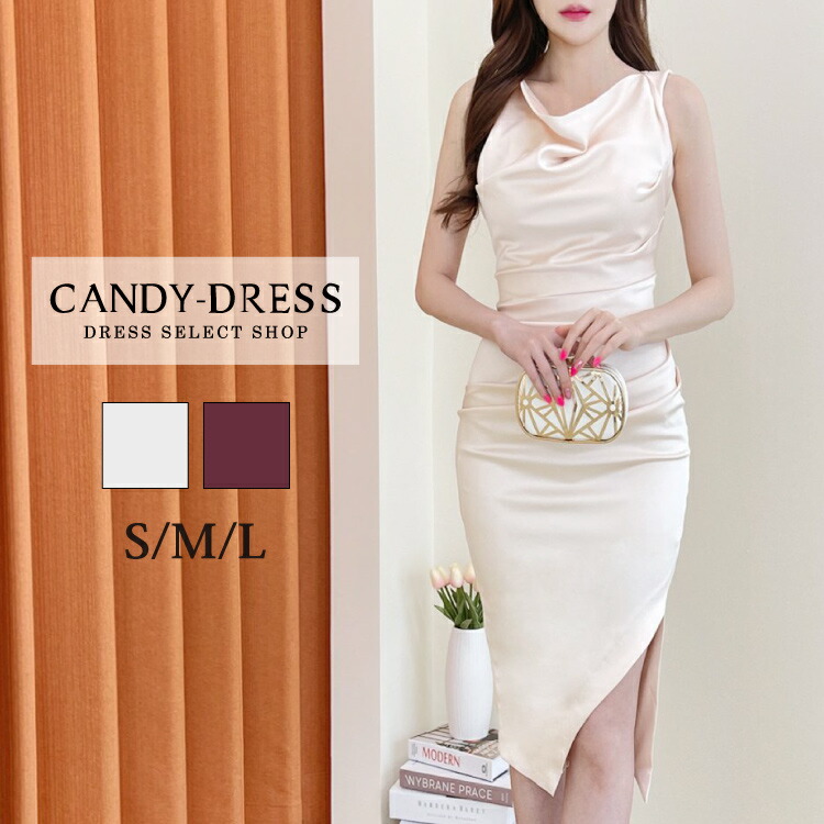 予約 S M L 送料無料 Luxury Dress ヴィンテージサテン ドレープデザインノースリーブタイトミディドレス Tr 韓国製 膝丈 ミディ丈 ミモレ丈 ワンピース カラー ドレス キャバドレス ワンピ 銀座 クラブ キャバクラ パーティー シンプル 半袖 上品 無地 結婚式