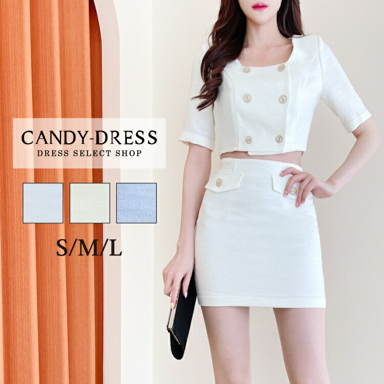 予約 S M L 送料無料 Luxury Dress ライトツイード フロントボタン半袖セットアップタイトミニドレス Tr 韓国製 膝丈 ミディ丈 ミモレ丈 ワンピース カラー ドレス キャバドレス ワンピ 銀座 クラブ キャバクラ パーティー シンプル 五分袖 ショート丈 ツーピース