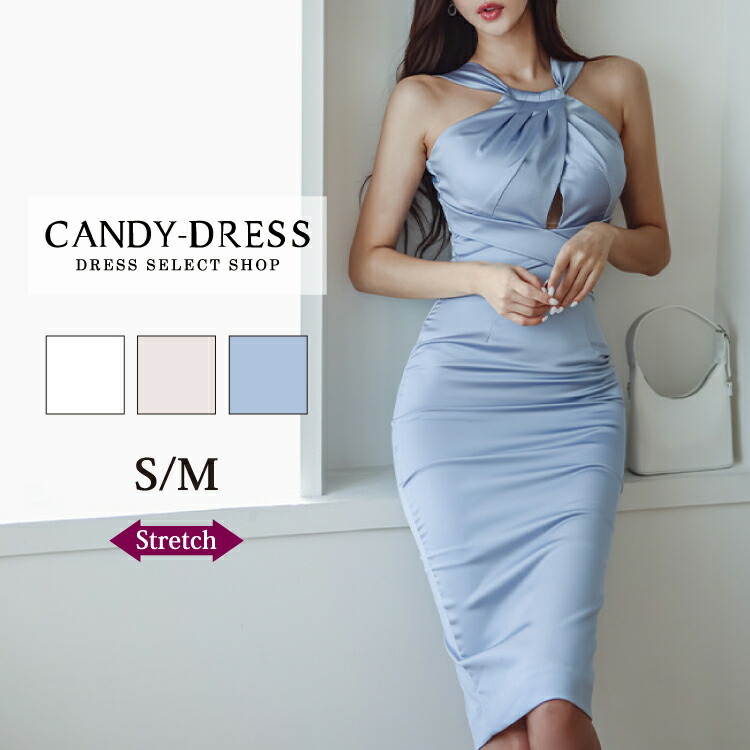 S/M 貨物輸送無料 Luxury Dress 伸ばすこと繻子×バストクロスホルターネック風ノースリーブタイトミディドレス TR230701 韓国御召しもの 定め事品 韓国製  ミディアムドレス 膝丈 MIDI丈 ミモレ丈 衣裳 色つや キャバドレス ワンピ 銀座 野球クラブ 雅びやか 分かりやすい