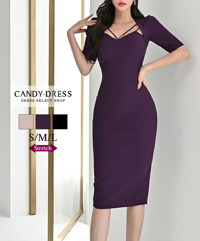 【取っておく】S/M/L 貨物輸送無料 Luxury Dress 伸ばすこと無地×バストラインボレロレイヤード風青写真半袖タイトミディドレス TR231001 韓国製 置き目品 膝丈 MIDI丈 ミモレ丈 衣装 色合い キャバドレス ワンピ 銀座 野球クラブ キャバクラ 寄りあい 一般受け 分かりやすい