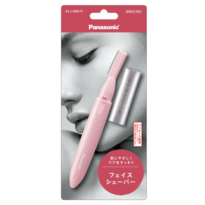 Panasonic シェーバー Panasonic メンズシェーバー ラムダッシュ 防水 USB充電 TypeC