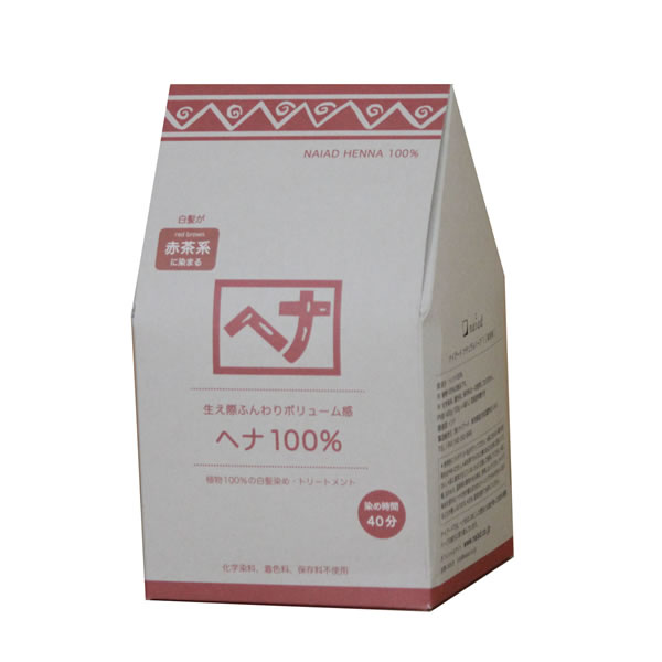 ナイアード ヘナ100% 400g 送料無料 送料無料/新品