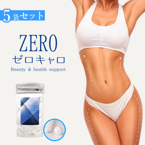 消えない硬い粒