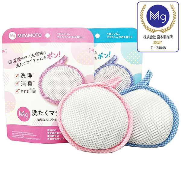 マグちゃん 洗濯マグちゃん 10個セット ピンク 71oca1pCPiL._AC_UL210_SR210,