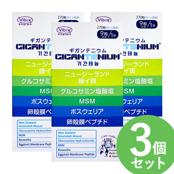 楽天市場】＜12/25限定☆最大100%ポイントバック＞巨人の種子 180粒