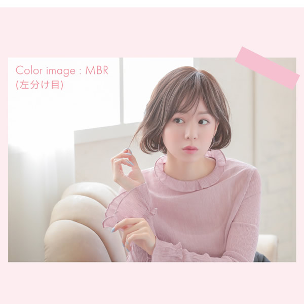 アクアドール ヴィーナス MIX巻き上品ショートボブ [pw211] (送料無料