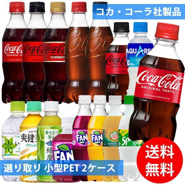コカ・コーラ スパッツ Lサイズ 新品 SALE LLサイズ限定 なんと1,200円送料無料 アスリートコーラロゴ