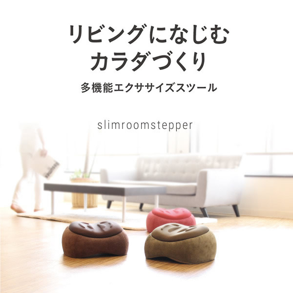 ＜6/4～6/11押さえる★最大限度100%尖んがりうしろ側＞PROIDEA(労働者階級イデア) スリムルームステッパー (貨物輸送無料) 有O運動すること 食事制限 運動すること ステッパー 昇降運動すること 踏み台昇降 骨盤帯 座布団 伸ばすこと 住み処 飾り気の無い 父の日 母の日 敬老の日 差し上げ物差し上げ物
