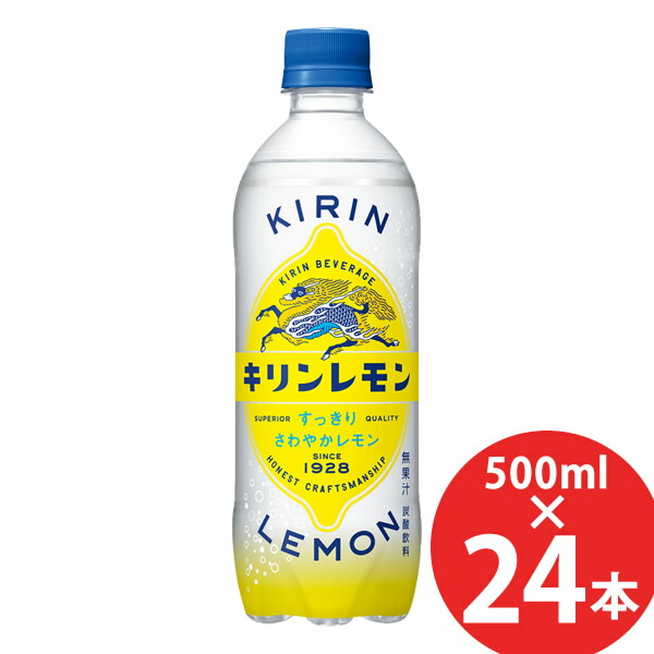 KIRIN LEMON キリンレモン ホーロー 看板 Yahoo!オークション -「キリンレモン 看板」の落札相場・落札価格