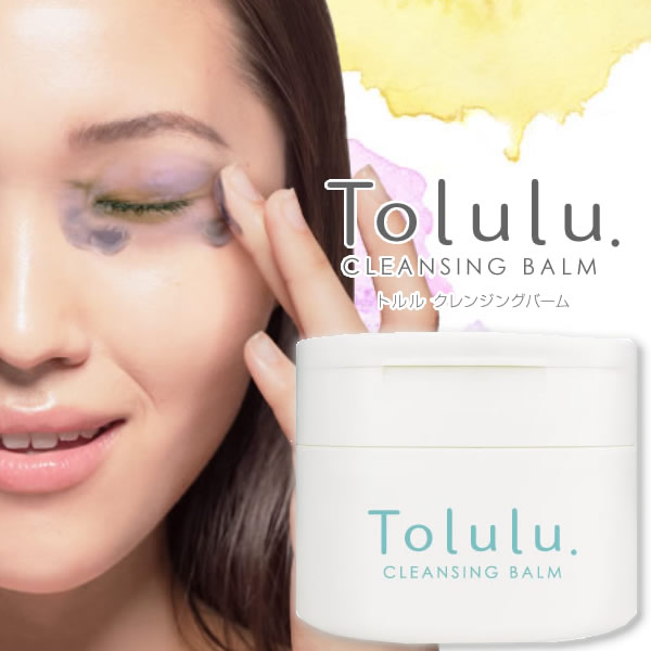 楽天市場 トルル クレンジングバーム 90g Tolulu ローズマリー葉エキス アルガンオイル メイク落とし オーガニック 天然由来 自然派 ヒマワリオイル 引き締め 保湿 ノンシリコン キャンディコムウェア