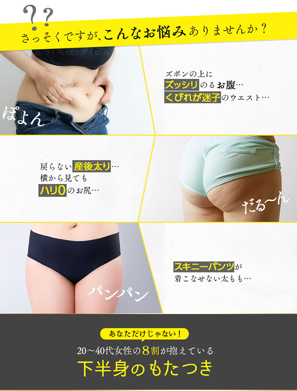 選べるおまけ付き 明日花キララ すらっとスリムショーツ 2枚セット 送料無料 骨盤 補正 歪み たるみ 産後リフォーム 引き締め 産後太り ダイエット ウエスト お腹 あすかきらら 明香キララ Boundarycapital Com