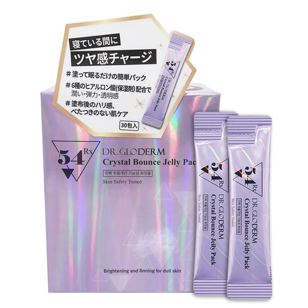 楽天市場 ドクターグローダム クリスタルバウンズゼリーパック 30包 送料無料 パック スキンケア 美容 韓国コスメ Dr Gloderm クリスタルパック ヒアルロン酸 コラーゲン ペプチド エラスチン ナイアシンアミド アデノシン キャンディコムウェア