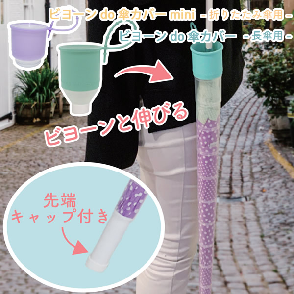 アンダーカバー　ビニール傘　2本セット　送料込み　即購入OK 7月発売 アンダーカバーのビニール傘 UNDERCOVER JUN TAKAHASHI