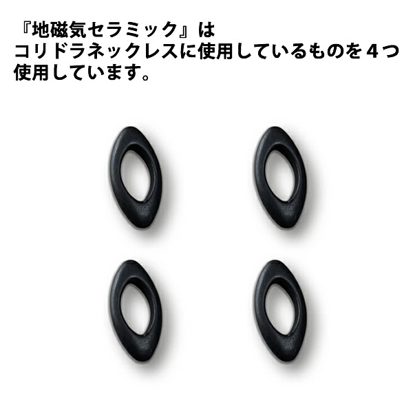 大人気の 5Gプロガード 送料無料 丸山修寛先生監修 電磁波 静電気 対策 防止 ブロック 電磁波ブロッカー カット ネックレス 銅線 地磁気  セラミック fucoa.cl