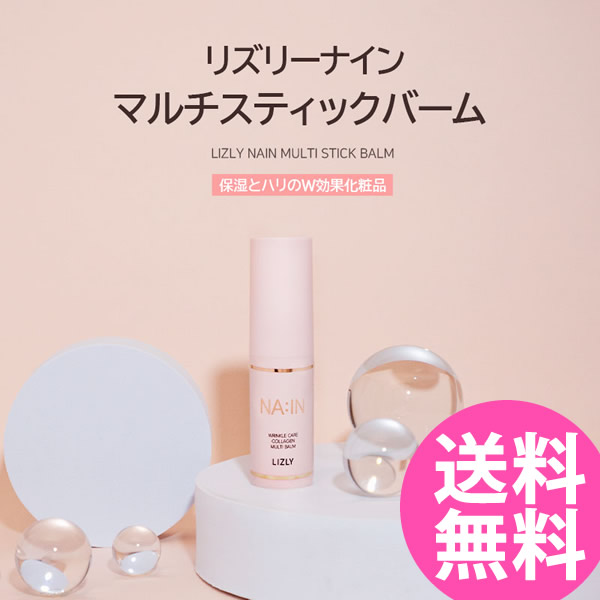 Kilona マルチ機能美容スティック compass1754297542.jpg