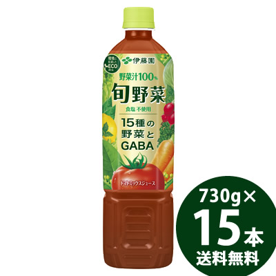 【新品未開封】伊藤園　GABA トマトジュース 2ケース（160g×60缶） Amazon.co.jp: 【伊藤園 健康体 公式通販】 GABAトマト 缶 160g