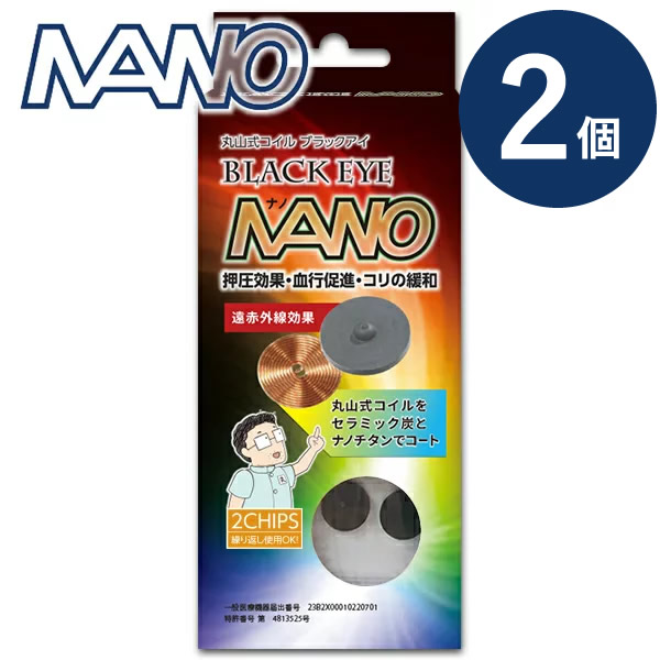 楽天市場】ユニカ 二層コイル ブラックアイW（ダブル）冷蔵庫 電磁波