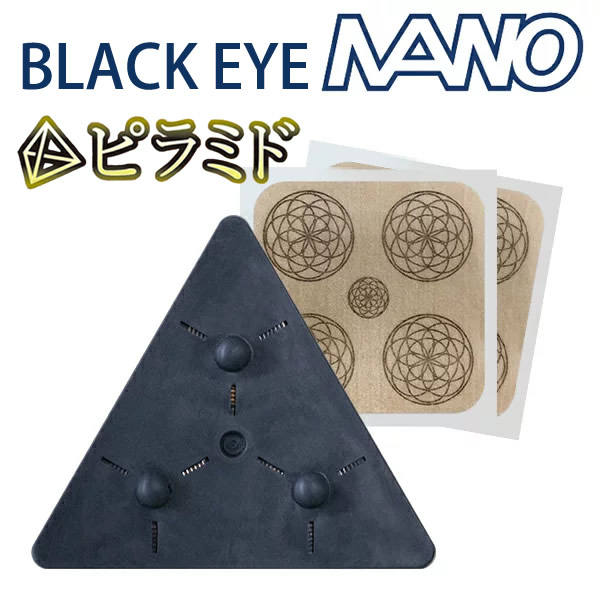 楽天市場】【クーポンで200円OFF☆12/15 23:59まで】＼P20倍／丸山式