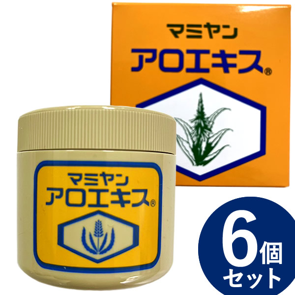 【サンプル付】マミヤン アロエキス 90g 6個セット (全国一律送料無料) 完全無添加 スキンケア 乾燥 美容師 ヒジ かかと リップ 唇 マミヤンアロエ 間宮