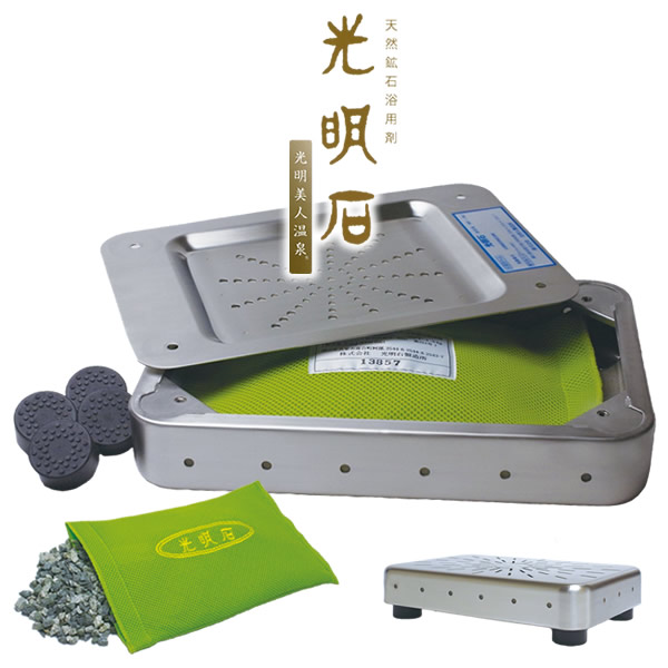 未使用品】光明石 温泉 定価150,000円 楽天市場】光明石 光明美人温泉