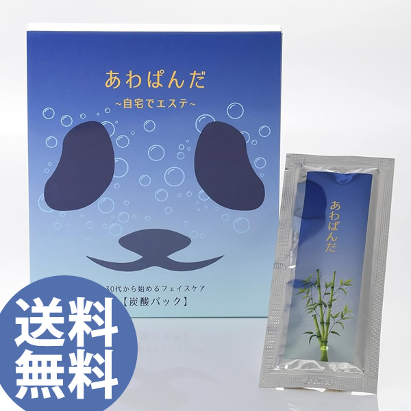 楽天市場】デコールジェルパック 炭酸パック 炭酸ジェルパック Decolle