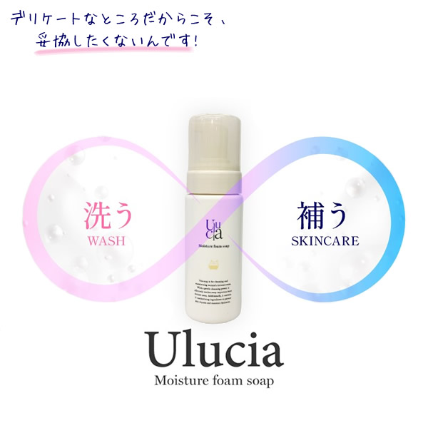 楽天市場】ウルシア(Ulucia) セットアップローション 5本 (メール便 