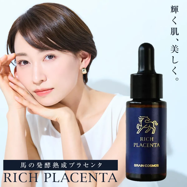 楽天市場】【20枚入り】【馬プラセンタ】 プラセンタ原液100美容液 1ml