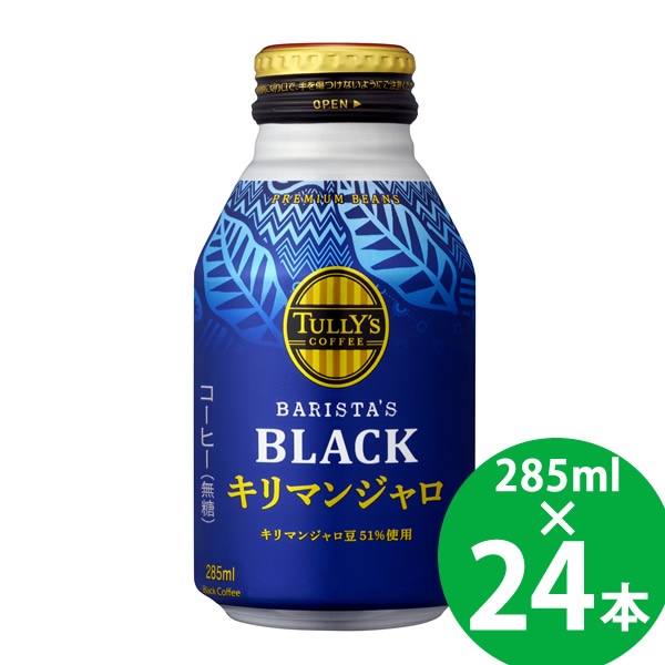 楽天市場】＜1/1限定☆最大100%ポイントバック＞タリーズ コーヒー