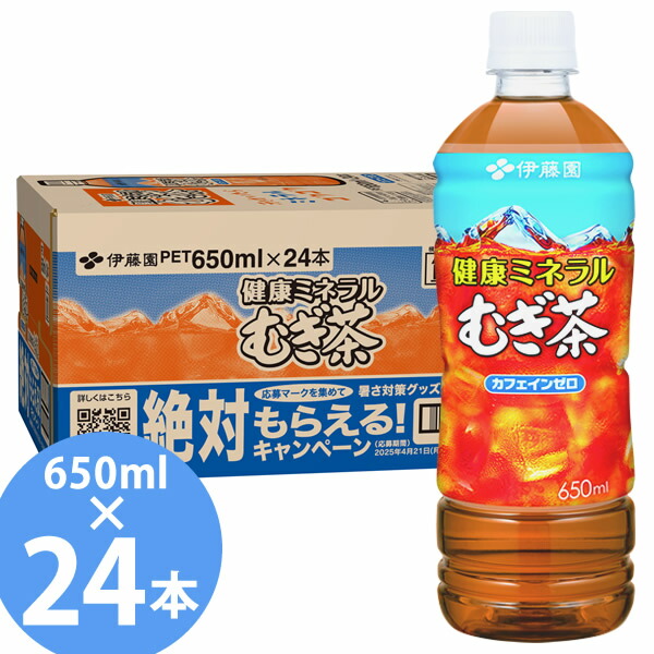 むぎ茶様 楽天市場】【合計24本セット】伊藤園 『お～いお茶 緑茶＋濃い茶