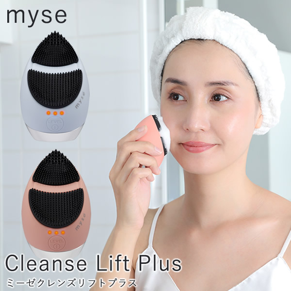 毛穴ケア 美顔器 YA-MAN pmd YA‐MAN ヤーマン PMD clean Blush Pink スキンケア 洗顔 音波
