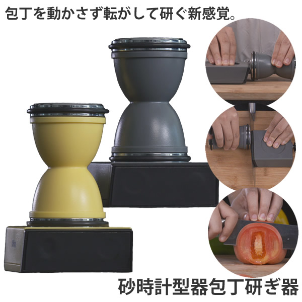 沙漏型器まかない方研ぎ器 (貨物輸送無料) 砥ぎ石 みがき上げる まかない方 パウダーコンパクト まかない方研ぎ器 金剛石剃刀砥 陶器剃刀砥 身寄り用まかない方 剃刀砥 研ぎ 洋出刃包丁 口牛刀 アウトドア九寸五分