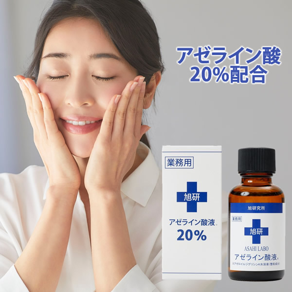 ATO 樂11本セット美容導入液 シンビメソッド ダーマセラム アゼライン酸 15％ ( 15ml