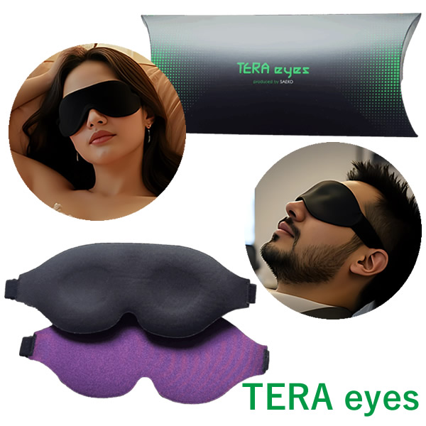 楽天市場】テラヘルツ アイマスク型 目の休息 眼精疲労などに : 西優