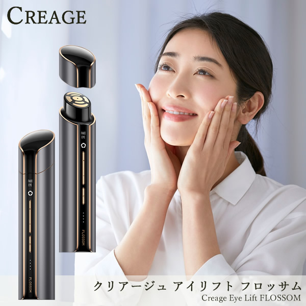 楽天市場】【新】アイリフトフロッサム ☆後払い可！☆選べるおまけ