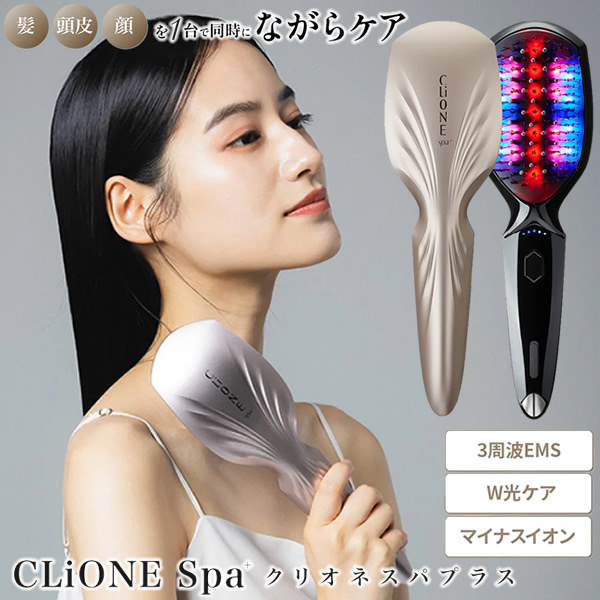 楽天市場】【新品・国内正規品】Plamine CLiONE spa プラミネ クリオネ