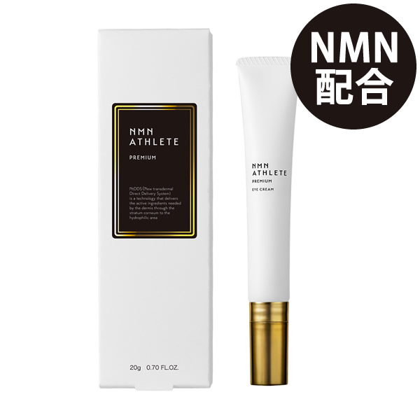 楽天市場】20g【スパイン製薬】アイアクトリッチエッセンス 20g＜アイ
