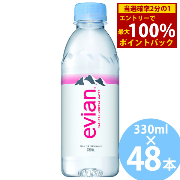 evianページ 00108-2-thum1.jpg