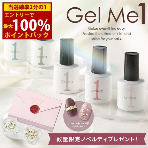 楽天市場】＜3/4〜3/11限定☆最大100%ポイントバック＞【数量限定今