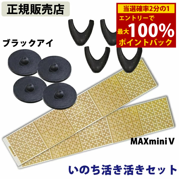 楽天市場】ユニカ 座ると・・・ 極 座布団 テラヘルツコットン