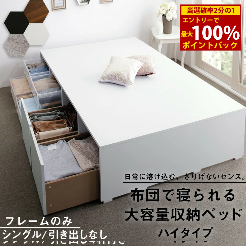 ＜6/4～6/11押さえる★最大限度100%尖んがりうしろ側＞臥榻 臥榻ひな形 フィッツ 木製 納める付き添い人臥榻 パウダーコンパクト 上端受け答え 臥榻ひな形のみ ご機嫌印字機 抽き出しなし シングル