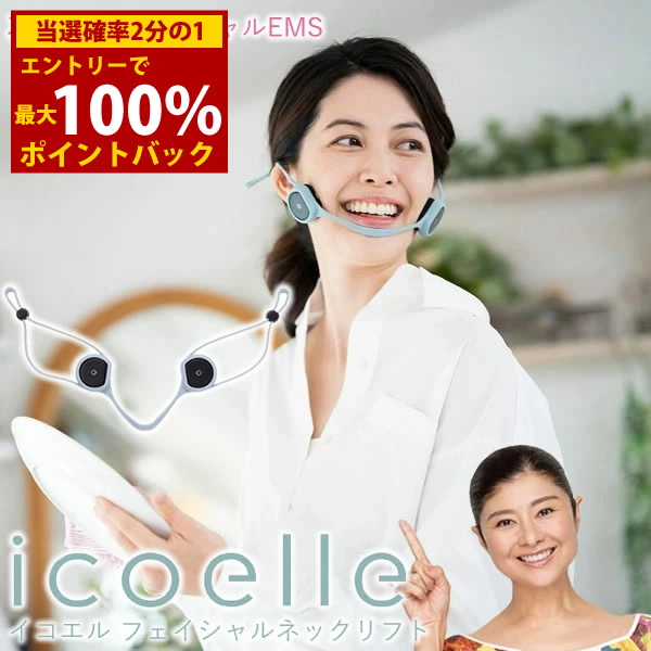 新品未使用【COREFIT】コアフィット フェイスプレイヤー　ディープホワイト 楽天市場】【カラー選べる】コアフィット COREFIT フェイスプレイヤー