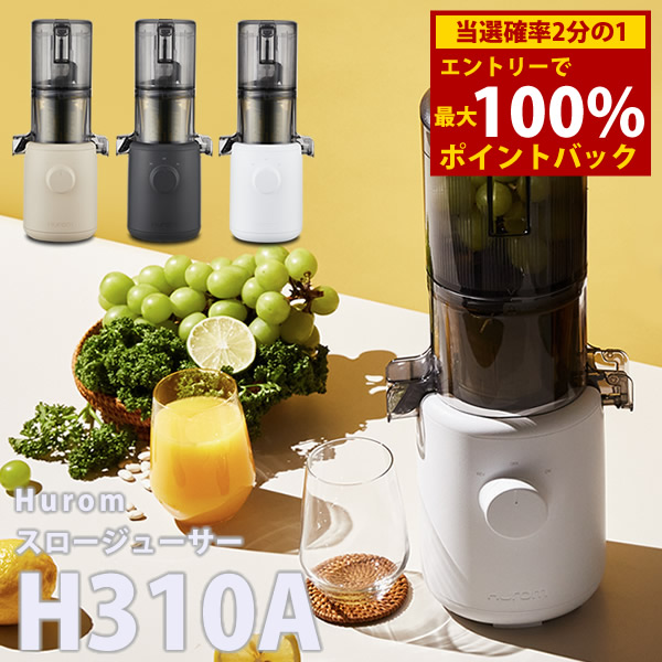 楽天市場】ゼンケン 低速回転式ジューサー ベジフル2 レシピ付モデル